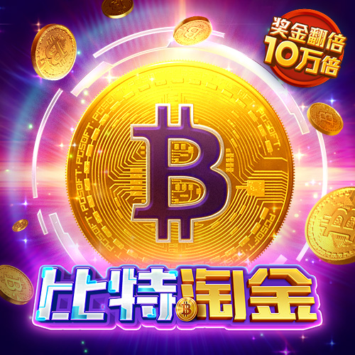 c7电子娱乐游戏官网版