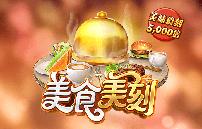 7777788888王中王开奖十记录网