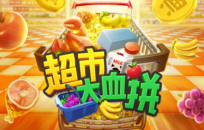 合乐hi888手机版