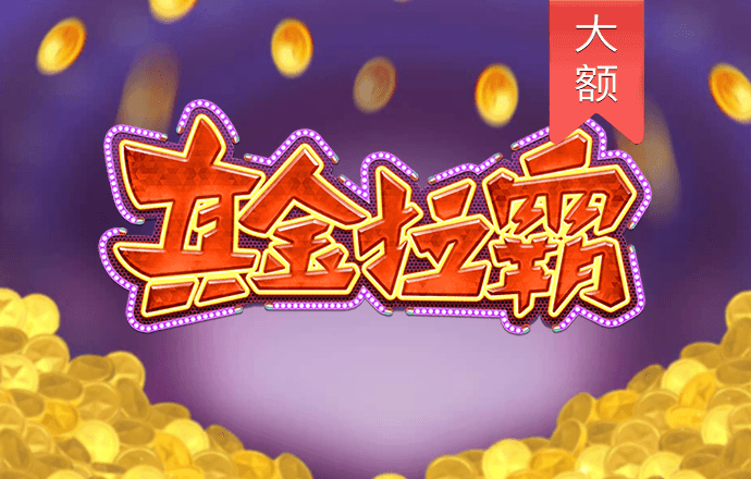 emc易倍体育平台