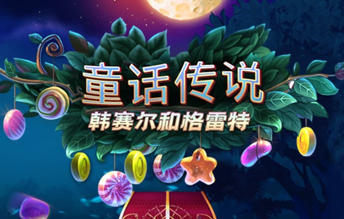 新奥门特免费资料大全